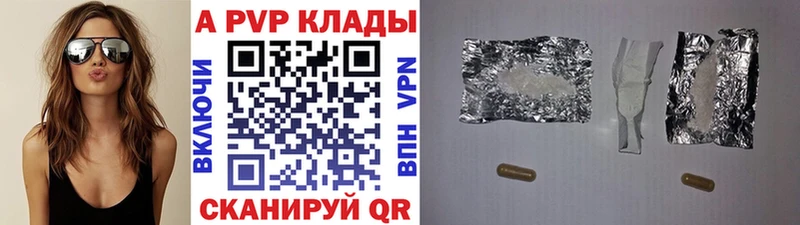 Где можно купить наркотики Шебекино СОЛЬ  ГАШ  БУТИРАТ  Марихуана 