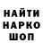 Кетамин VHQ Valera Baranov