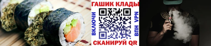 ссылка на мегу ТОР  наркошоп  Шебекино  Печенье с ТГК конопля 