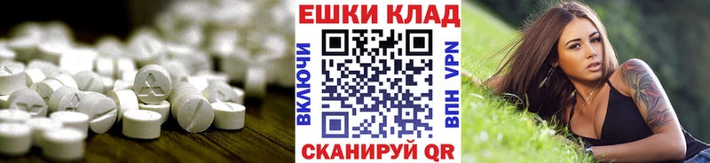 Экстази louis Vuitton  Шебекино 