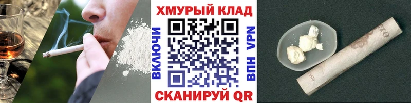 Героин белый Шебекино