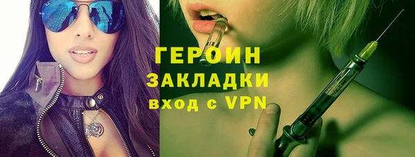 PSILOCYBIN Богородск