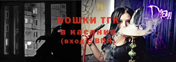2c-b Белокуриха