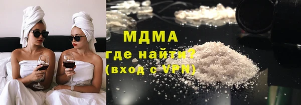 PSILOCYBIN Богородск