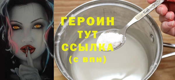 соль курить ск Осташков