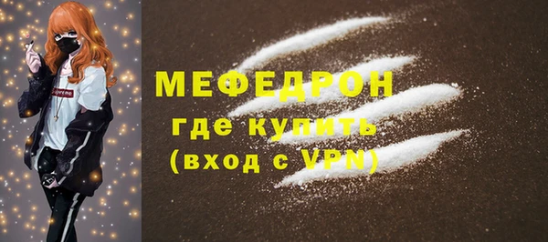 PSILOCYBIN Богородск
