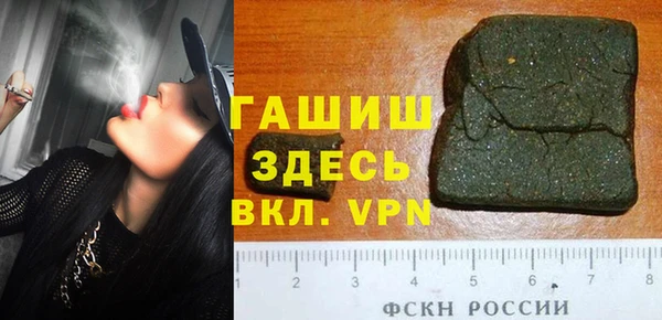 2c-b Белокуриха