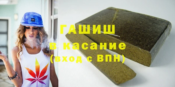 2c-b Белокуриха
