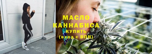 2c-b Белокуриха