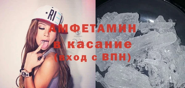амф Осинники