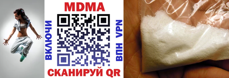 кракен рабочий сайт  где купить наркоту  Шебекино  MDMA crystal 