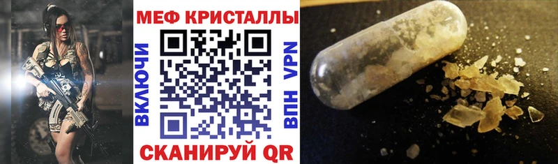 где продают наркотики Шебекино гидра ссылки МЯУ-МЯУ мяу мяу