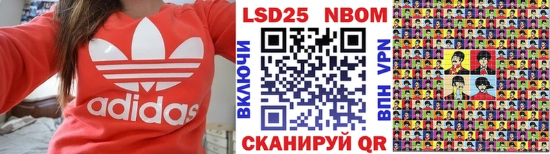 закладки Шебекино Марки 25I-NBOMe 1,5мг