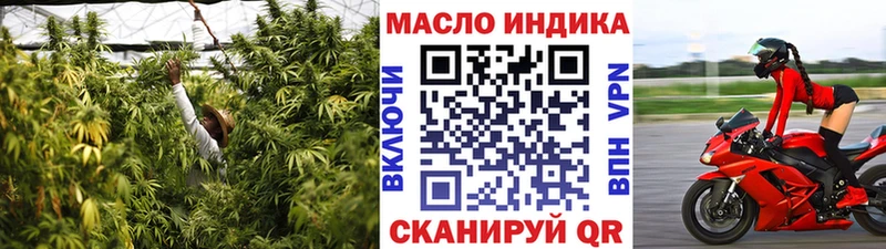 ТГК вейп с тгк  наркота  Шебекино 